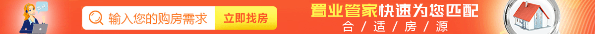 衡水买房2